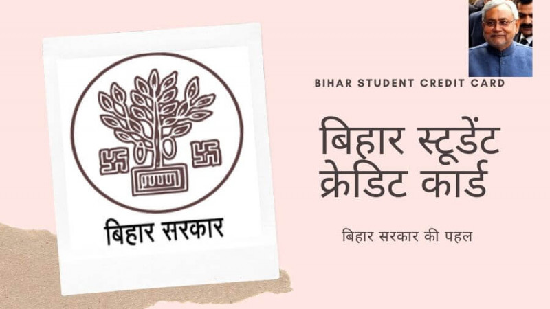 List of Pharmacy Colleges under Bihar student credit card scheme (BSCC)