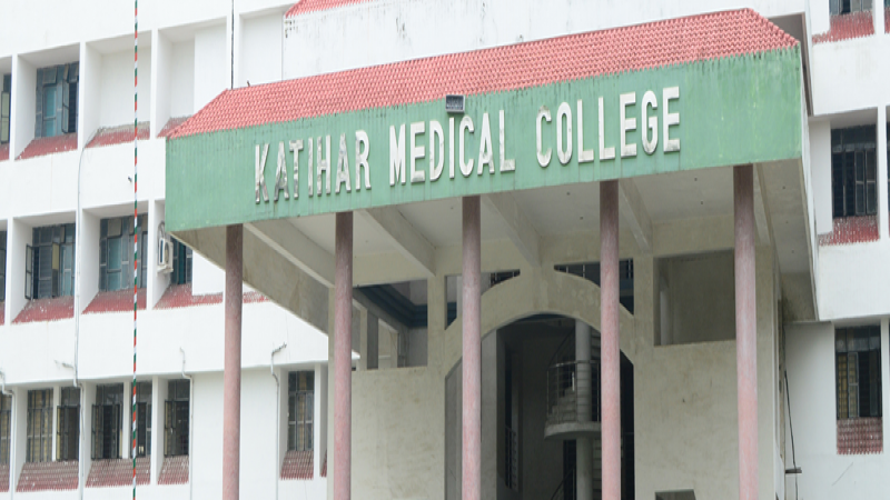 1689916238-katihar-medical-college-kmch-katihar-katihar.png