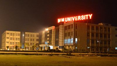 Maharishi Markandeshwar University (MMU) Mullana, Ambala image