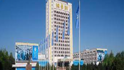 Al-Farabi Kazakh National University (KazNU) Almaty image