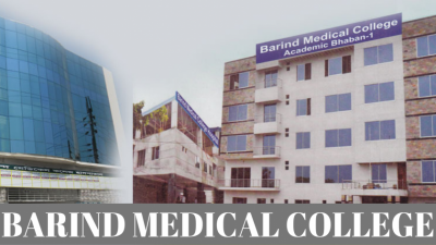 Barind Medical College (BMC) Rajshahi image