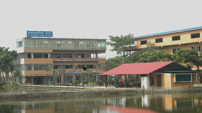 Northern Private Medical College (NMC) Rajshahi image