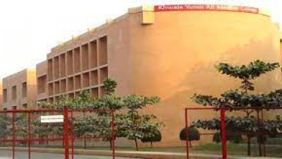 Khwaja Yunus Ali Medical College (KYAMC) Rajshahi