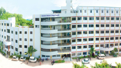 Southern Medical College & Hospital (SMCH) Chittagong image