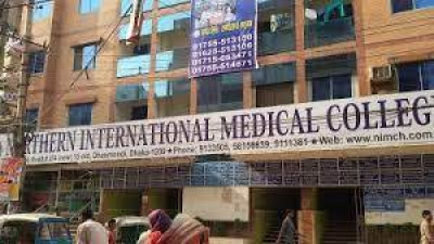 Northern International Medical College (NIMC) Dhaka image