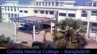 Comilla Medical College (CMC) Combilla image