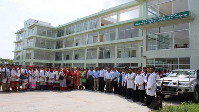 Bikrampur Bhuiyan Medical College (BBMC) Munshiganj image