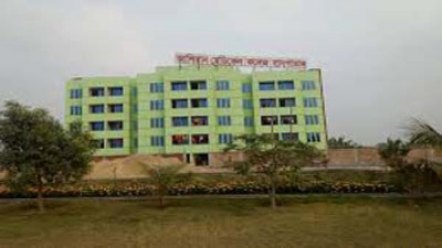 Ashiyan Medical College (AMC) Dhaka image