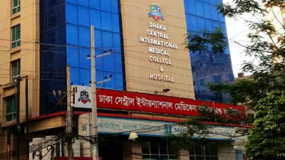 Dhaka Central International Medical College (DCIMC) Dhaka logo