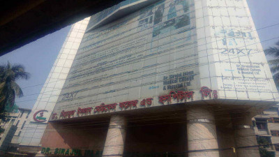 Dr. Sirajul Islam Medical College (SIMC) Dhaka image