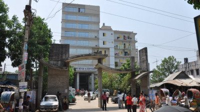 Enam Medical College (EMCH) Dhaka image