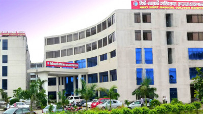 East West Medical College (EWMC) Dhaka logo
