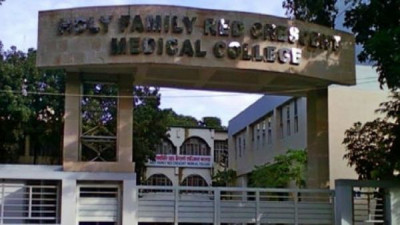 Holy Family Red Crescent Medical College (HFRCMC) Dhaka logo