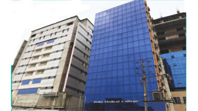 Delta Medical College (DLMC) Dhaka image