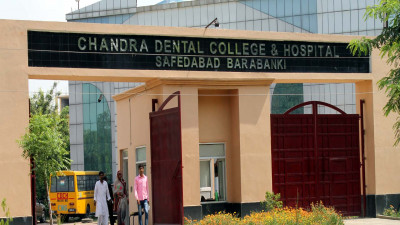 Chandra Dental College & Hospital (CDCH) Barabanki image