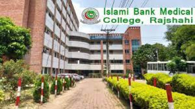 Islami Bank Medical College Dental Unit (IBMC) Rajshahi image