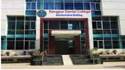 Rangpur Dental College (RDC) Rajshahi image