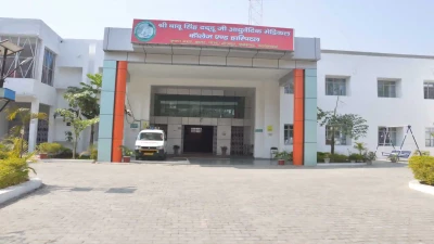 Shree Babu Singh Daddu Ji Ayurvedic Medical College (SBSDJAMC) Farrukhabad