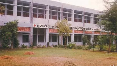Murari Lal Rasiwasia Ayurvedic College (MLRAC) Bhiwani