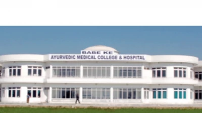 Babe Ke Ayurvedic Medical College (BKAMC) Moga image