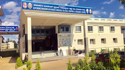 Adichunchanagiri Ayurvedic Medical College (AAMCHRC) Karnataka image