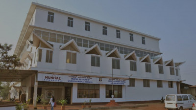 Muniyal Institute of Ayurveda Medical Sciences (MIAMS) Manipal image