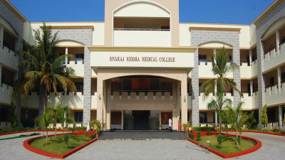 Sivaraj Siddha Medical College (SSMC) Salem image
