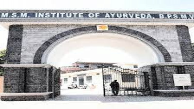 Shri Maru Singh Memorial Institute of Ayurved (MSMIA) Sonipat image