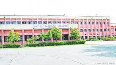 Patliputra Medical College & Hospital (PMCH) Dhanbad image