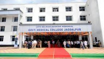 Late Baliram Kashyap Memorial Govt Medical College (LBKMGMC) Jagdalpur image