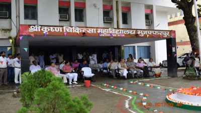 Sri Krishna Medical College (SKMC) Muzaffarpur image
