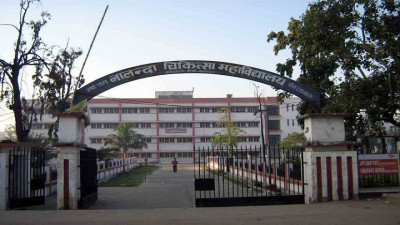 Nalanda Medical College (NMCH) Patna image