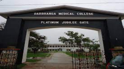 Darbhanga Medical College (DMC) Darbhanga image
