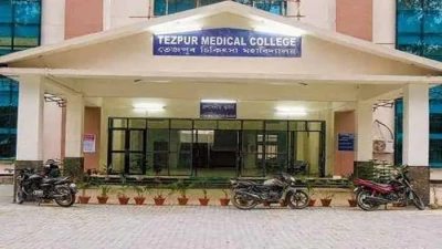 Tezpur Medical College (TMC) Tezpur image