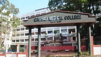 Gauhati Medical College (GMC) Gauhati image