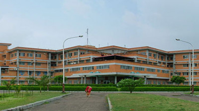Nepalgunj Medical College (NGMC) Nepalgunj logo