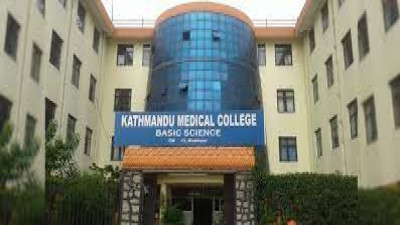 Kathmandu Medical College (KMC) Kathmandu logo