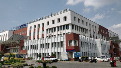 Chitwan Medical College (CMC) Bharatpur logo