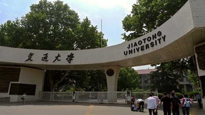 Xian Jiaotong University (XJTU) Shaanxi image