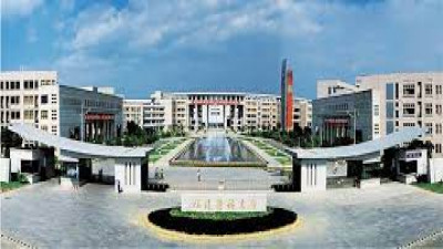 Fujian Medical University (FJMU) Fujian image