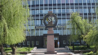 International University of Kyrgyzstan, International School of Medicine, Bishkek image