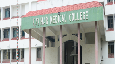 Katihar Medical College (KMCH) Katihar logo