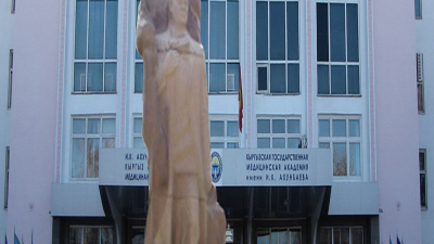 Kyrgyz State Medical Academy image