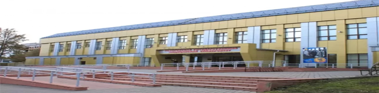 Kemerovo State University image