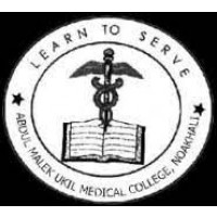Abdul Malek Ukil Medical College (AMUMC) Noakhali logo 